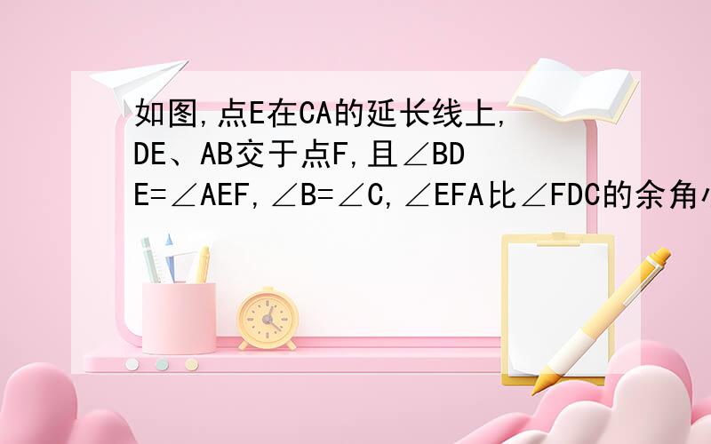 如图,点E在CA的延长线上,DE、AB交于点F,且∠BDE=∠AEF,∠B=∠C,∠EFA比∠FDC的余角小10°,P为线段DC上一动点,Q为PC上一点,且满足∠FQP=∠QFP,FM为∠EFP的平分线.求证：①FQ平分∠AFP；②∠B+∠E=140°；③