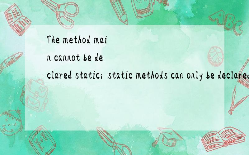 The method main cannot be declared static; static methods can only be declared in a static or top是