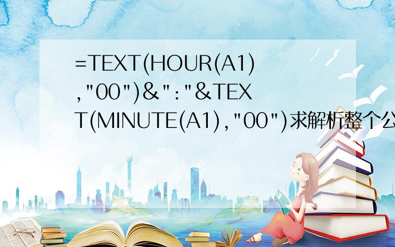 =TEXT(HOUR(A1),