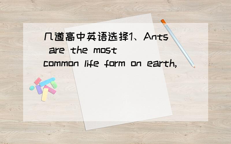 几道高中英语选择1、Ants are the most common life form on earth,___________ tiny,their combined weight is greater than that of the combined weight of all humans.A.though B.although C.even though D.as if选A 我选的是B.求A\B\C之间的不