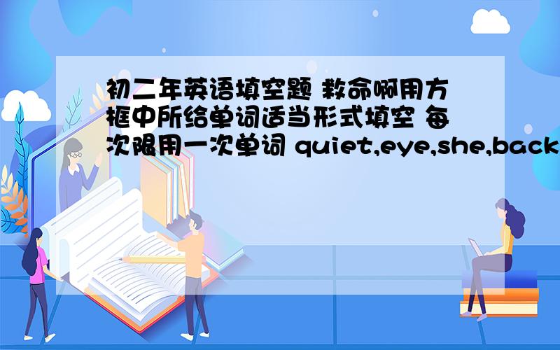 初二年英语填空题 救命啊用方框中所给单词适当形式填空 每次限用一次单词 quiet,eye,she,back,high,take,usual,out,keep,fromThere are many stories about UFOs.You can imagine how strange they are!In July 1976,Gaynor was a nin