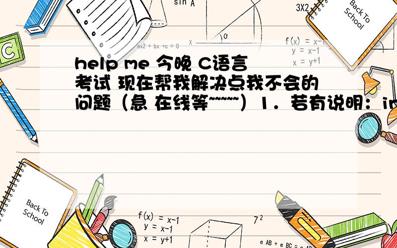 help me 今晚 C语言考试 现在帮我解决点我不会的问题（急 在线等~~~~~）1．若有说明：int a[]={15,12,-9,28,5,3}, *p=a ; 则下列表达式错误的是（   ）.A.  *（a=a+3）            B.  *(p=p+3)C.  p[p[4]]            D.