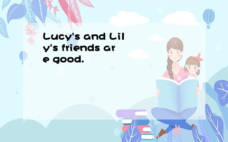 Lucy's and Lily's friends are good.