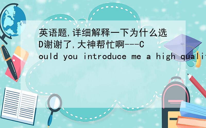 英语题,详细解释一下为什么选D谢谢了,大神帮忙啊---Could you introduce me a high quality car? ---My pleasure. ___well even on wet roads,this kind of car is very popular. A.Handle B.To handle C.Being handles D.Handling