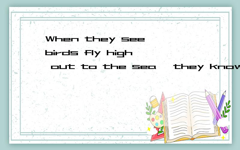 When they see birds fly high out to the sea ,they know it is a n____ dayWhen the weather will be b_____,the birds come back to beachFrogs are making big n_____in the pool