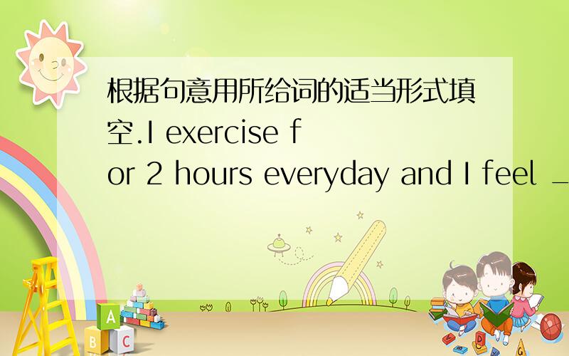 根据句意用所给词的适当形式填空.I exercise for 2 hours everyday and I feel ____ (health) now.They need lots of snacks ____(eat).It's very easy ____(make) a kite.We plan ____(have) a party for Millie's birthday.I go swimming ____(two) a