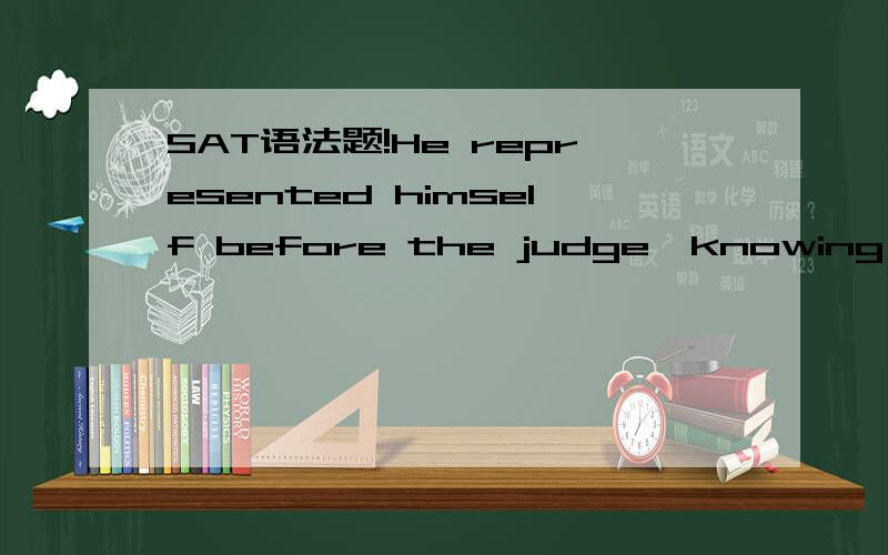 SAT语法题!He represented himself before the judge,knowing full well that he was guilty (yet hoping) for leniency.答案说括号里的没有错,但为什么不能填yet he hoped?而且,yet后面可以直接加动名词的短语吗?是和thus后面