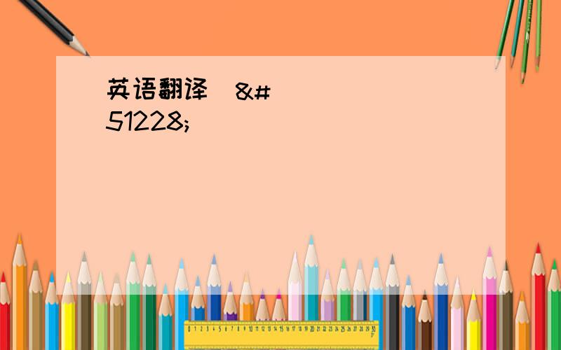 英语翻译언제나 느끼는 거지만 중국에는 신기한 분이 많으세요… 역시 대륙이기 &#