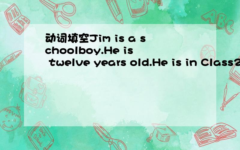 动词填空Jim is a schoolboy.He is twelve years old.He is in Class2,Grade1.He always 66._________ (get) up early and he often67._________ (go) to school by bike.But yesterday he 68._______ (walk) toschool,so he 69.______ (be) late.Jim enjoys 70.___