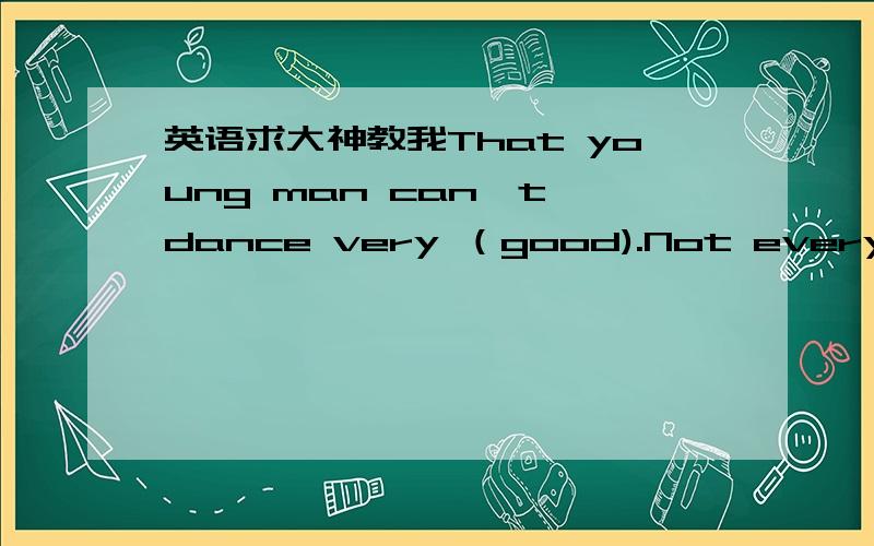 英语求大神教我That young man can't dance very （good).Not every wish (come) true,but some do.比利是一只黄色的小狗,他是我们家的新成员.Billy,a yellow little dog,is ______ ______ ______ ______ our family.在业余时间,他经