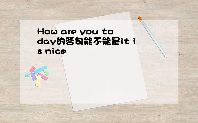 How are you today的答句能不能是it is nice