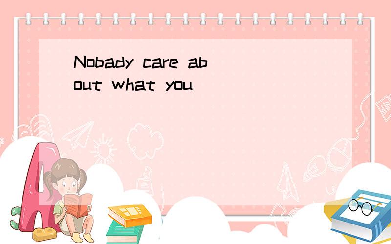 Nobady care about what you