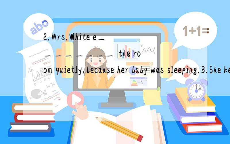 2.Mrs.White e________ the room quietly,because her baby was sleeping.3.She kept on _______（举） her hand.4.He made some toys______________（please)his little son.5.They ___________ (talk)about the leture when I came in.6.His dog ___________(lie)