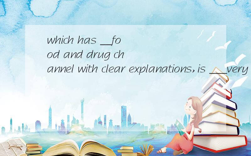 which has __food and drug channel with clear explanations,is ___very popular website．A．a,the B．a,a C．the,／ D．/; a