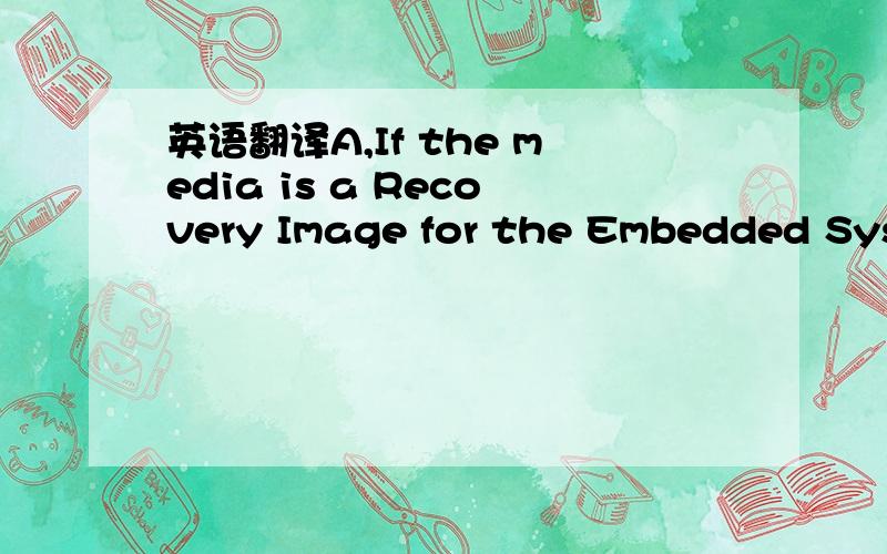 英语翻译A,If the media is a Recovery Image for the Embedded System the following language should be used:“ For backup/recovery of an existing pre-installed image only” B,If the media is an Update or Upgrade for the Embedded System the followi