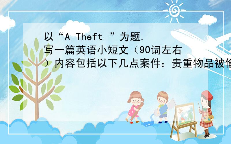 以“A Theft ”为题,写一篇英语小短文（90词左右）内容包括以下几点案件：贵重物品被偷时间：5月2号晚上地点：布朗先生的商店目击者描述：两个小偷带着面具,一个高大强壮,另一个中等个