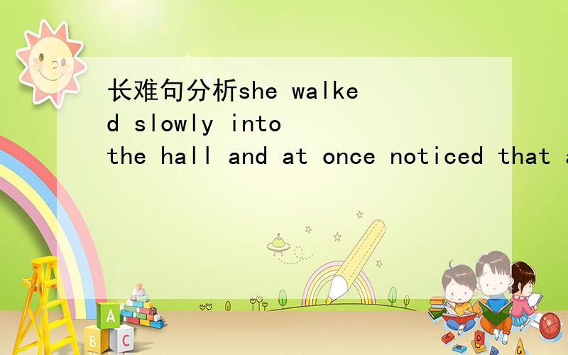 长难句分析she walked slowly into the hall and at once noticed that all the room doors were open ,yet following her regular practice she had shut them before going out.分析一下这句话的详细成分.