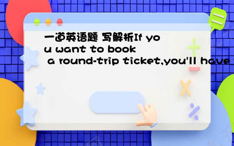 一道英语题 写解析If you want to book a round-trip ticket,you'll have to pay ___$30.A.other B.another C.the other D.one