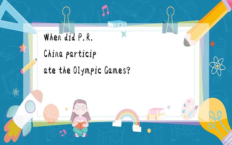 When did P.R. China participate the Olympic Games?