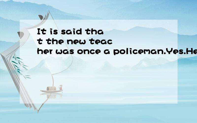 It is said that the new teacher was once a policeman.Yes.He_____a policeman for 6 yearsbefore,he_____a PE teacher two years ago.A.had been;became B.hasbeen;became C.has been;becomes D.was;had become选项和理由顺便告诉我过去完成时和现