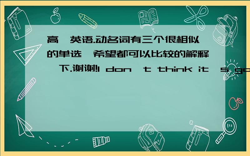 高一英语.动名词有三个很相似的单选,希望都可以比较的解释一下.谢谢!I don't think it's good_____to him.A writingB to writeC writeD writtenSuch books are not worthy ___at all.A  of being readB  being readC  readingD  to be re