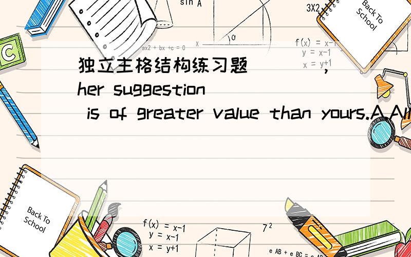 独立主格结构练习题____,her suggestion is of greater value than yours.A.All things considering B.All things consideredC.All things were considered D.With all things were considered但C为什么不对?were considered 和considered有什么区