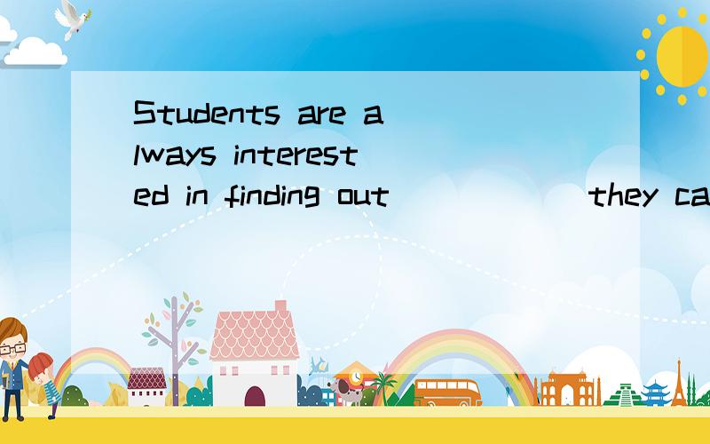 Students are always interested in finding out _____ they can go with a new teacherA how far B how soon C how often D how long Do you have a minute I have something to tell you .OK ,______ you make it shortA now that B if only C so long as D every tim