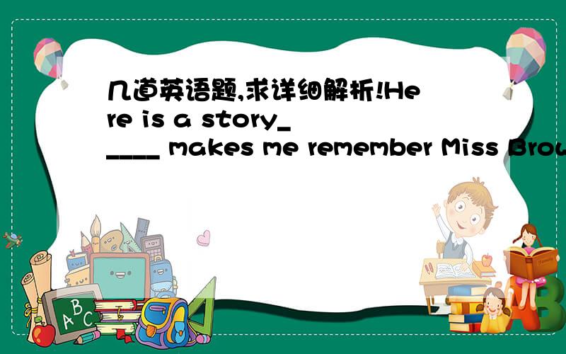 几道英语题,求详细解析!Here is a story_____ makes me remember Miss Brown until now . 答案是that,那可以用which吗?John has really got the job because he showed me the official letter _____ him it.A.offered    B.offering    C.to offer