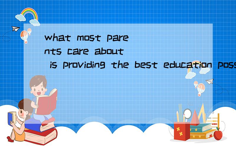 what most parents care about is providing the best education possible for their children.这里面possible 是什么词性吖?大多数家长关心的是怎么尽可能为他们的孩子提供好的教育.是这样翻译么?possible 的位置放的