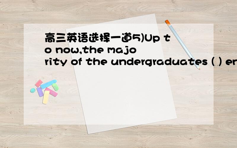 高三英语选择一道5)Up to now,the majority of the undergraduates ( ) enrolled for this selected course.A.would have been B.have C.had been D.has been 请问the majority of后谓语动词的用法是什么?