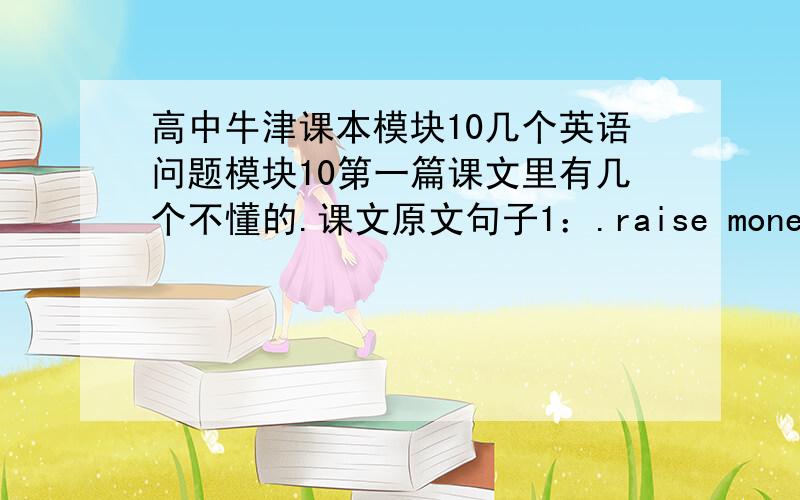 高中牛津课本模块10几个英语问题模块10第一篇课文里有几个不懂的.课文原文句子1：.raise money for famine victims in Ethiopia.中为什么famine victims 前不加定冠词?后面明明有限定——埃塞尔比亚的灾