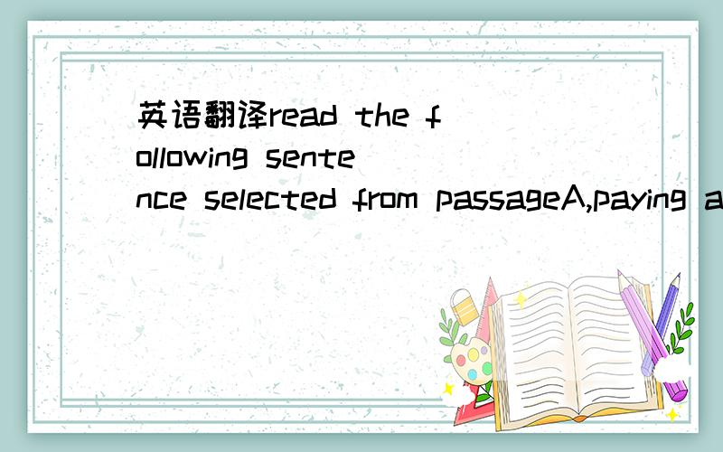 英语翻译read the following sentence selected from passageA,paying attention to the italicized parts and then translate sentences a ,b and c.8.that is how a lot of young people see the world these days.a.that is now many old people see the fashion