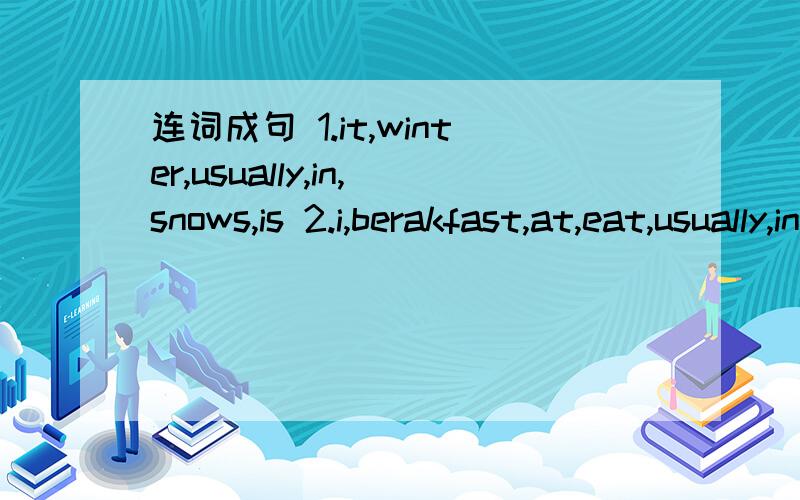 连词成句 1.it,winter,usually,in,snows,is 2.i,berakfast,at,eat,usually,in,morning,seven,the,o'clock