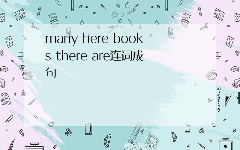 many here books there are连词成句