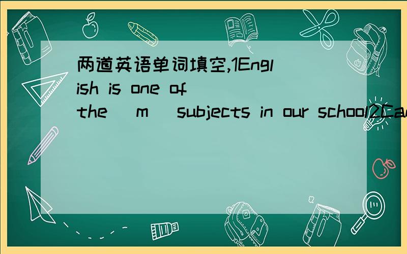 两道英语单词填空,1English is one of the (m )subjects in our school2Can you tell us the four famous inventions in (a ) China