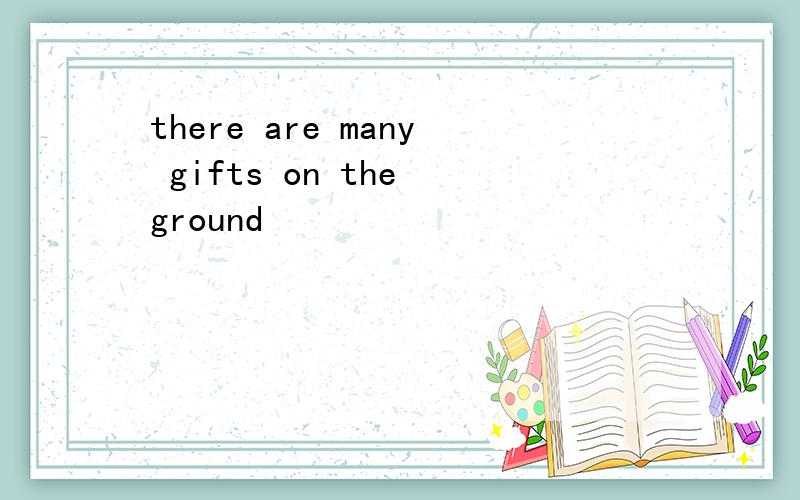 there are many gifts on the ground