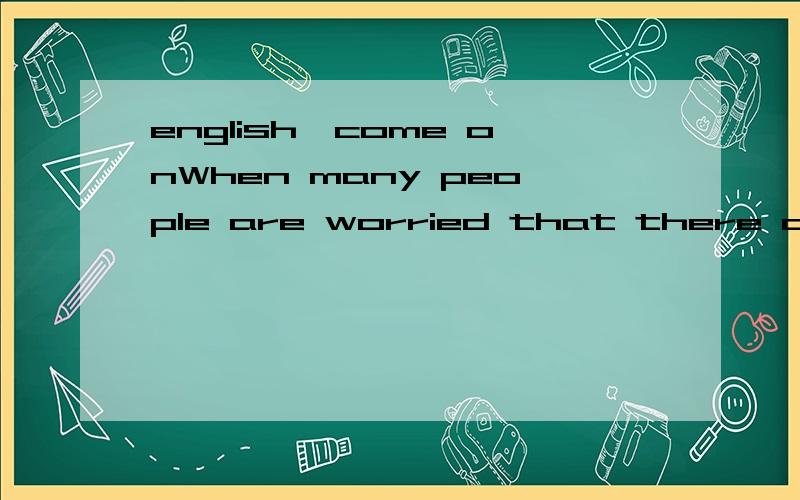 english,come onWhen many people are worried that there are no more heroes in the modern era,two university students who lost their lives to rescue drowning children have shown that heroes still exist（存在）． According to the Inner Mongolia Mor