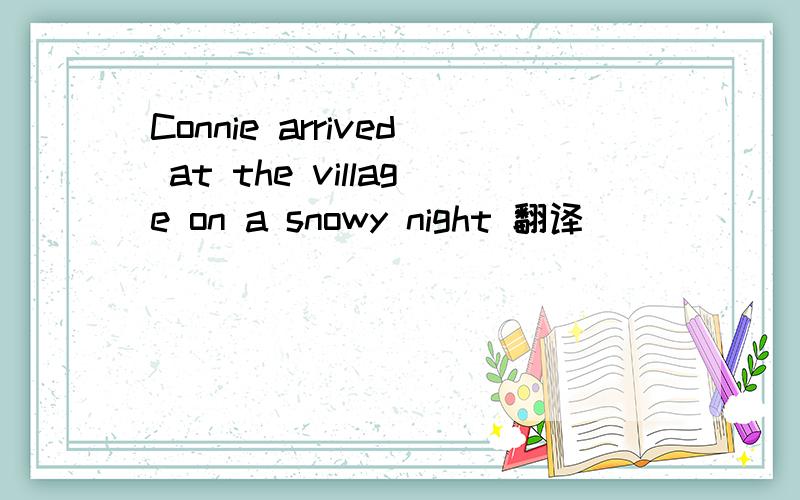 Connie arrived at the village on a snowy night 翻译