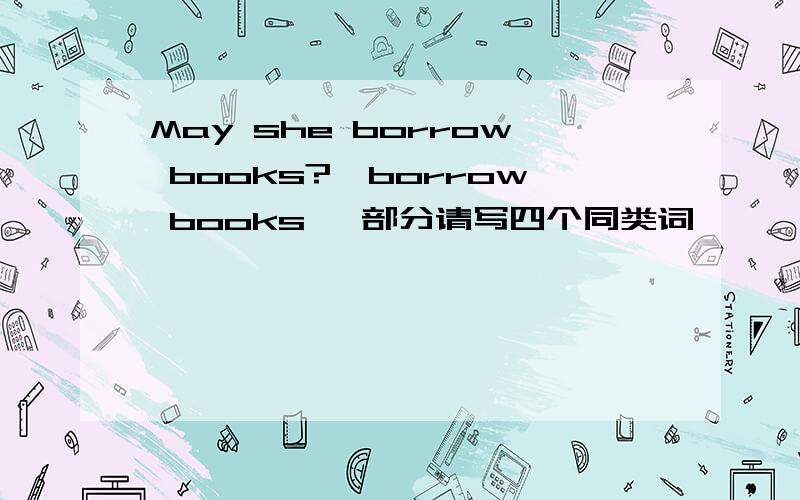 May she borrow books?