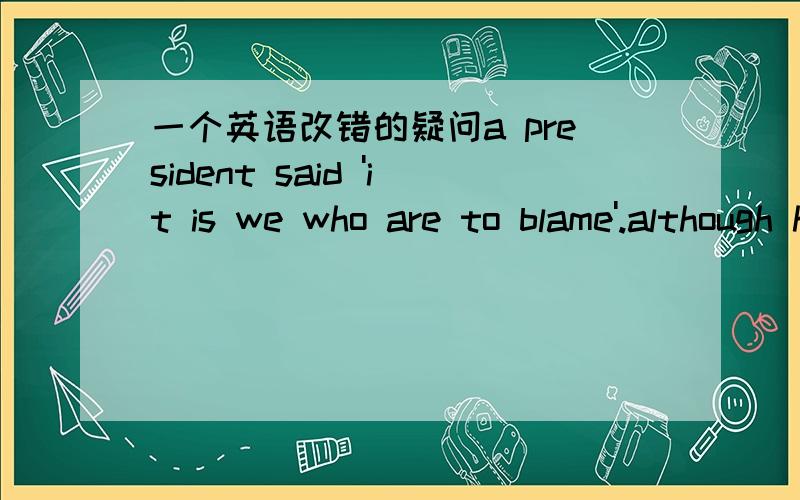 一个英语改错的疑问a president said 'it is we who are to blame'.although his few words sound simple.they clearly point out the cause.答案中把few改成little这里不是修饰可数名词吗为什么