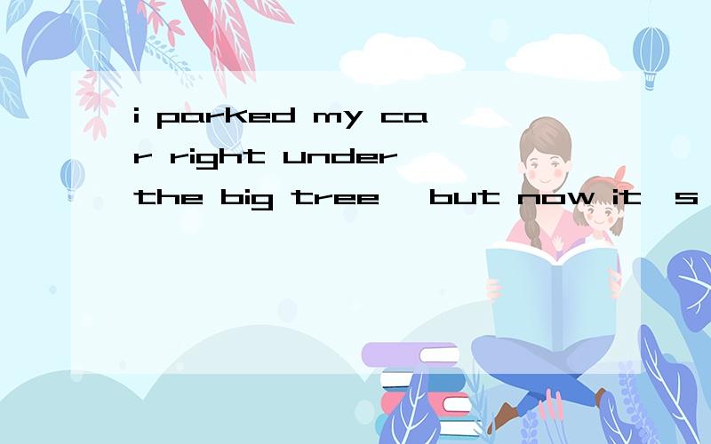 i parked my car right under the big tree ,but now it's gonge .where it be?i parked my car right under the big tree ,but now it's gonge .where could it be?为什么用could不用may不是may 和can‘t表猜测嘛？