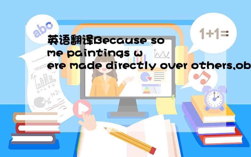 英语翻译Because some paintings were made directly over others,obliterating them,it is probable that a painting’s value ended with the migration it pictured.