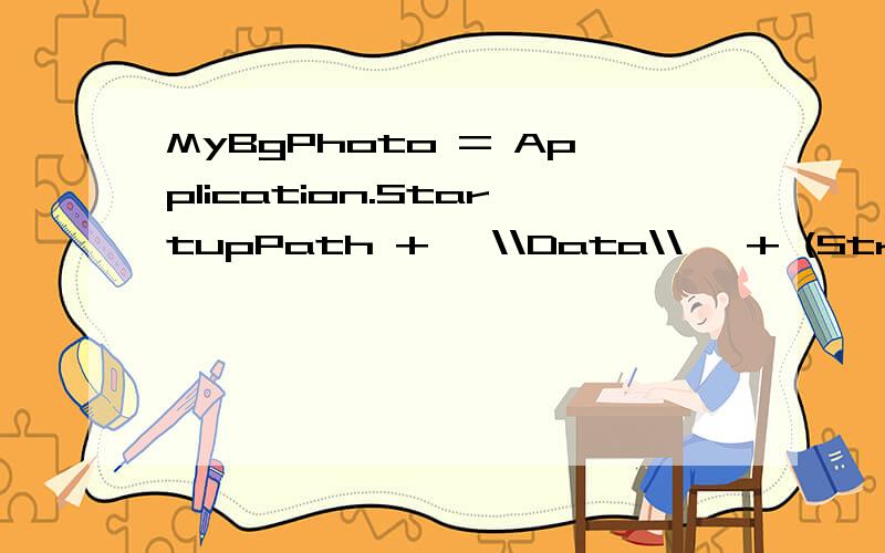 MyBgPhoto = Application.StartupPath + 