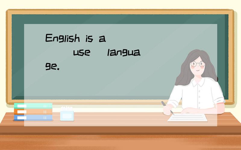 English is a [ ](use) language.