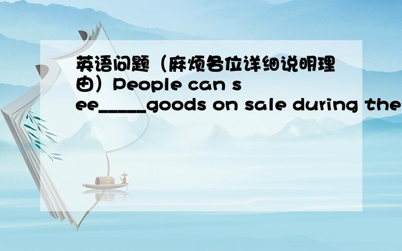 英语问题（麻烦各位详细说明理由）People can see_____goods on sale during the festival season.They can get what they want.A)a variety of B)a couple of C)a bit of D)a kind ofThe school library_____our lab by a long footbridge.A)connects