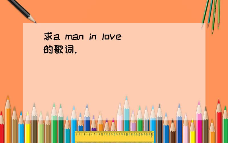 求a man in love的歌词.