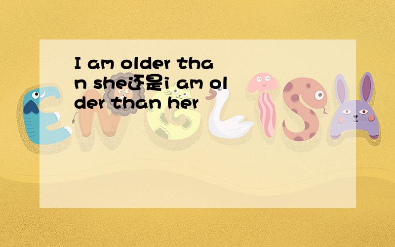 I am older than she还是i am older than her