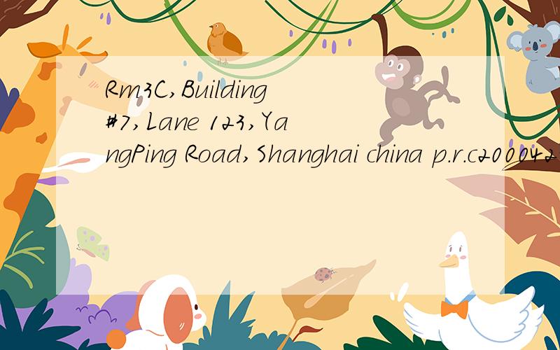 Rm3C,Building #7,Lane 123,YangPing Road,Shanghai china p.r.c200042帮我翻译一下谢谢.