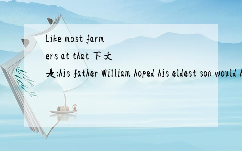 Like most farmers at that 下文是：his father William hoped his eldest son would help him on the farm,but Henry was not interested in farm work at all.
