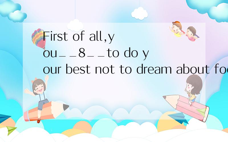 First of all,you__8__to do your best not to dream about football .添have还是decide